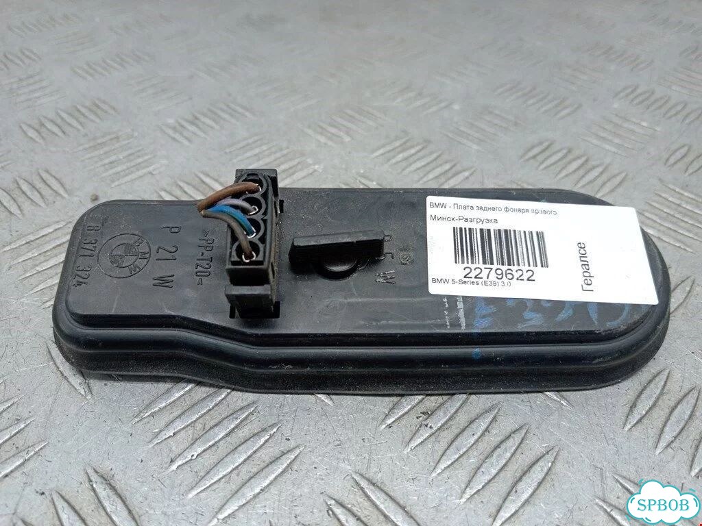 Плата заднего фонаря правого BMW 5-Series (E39) фото 1