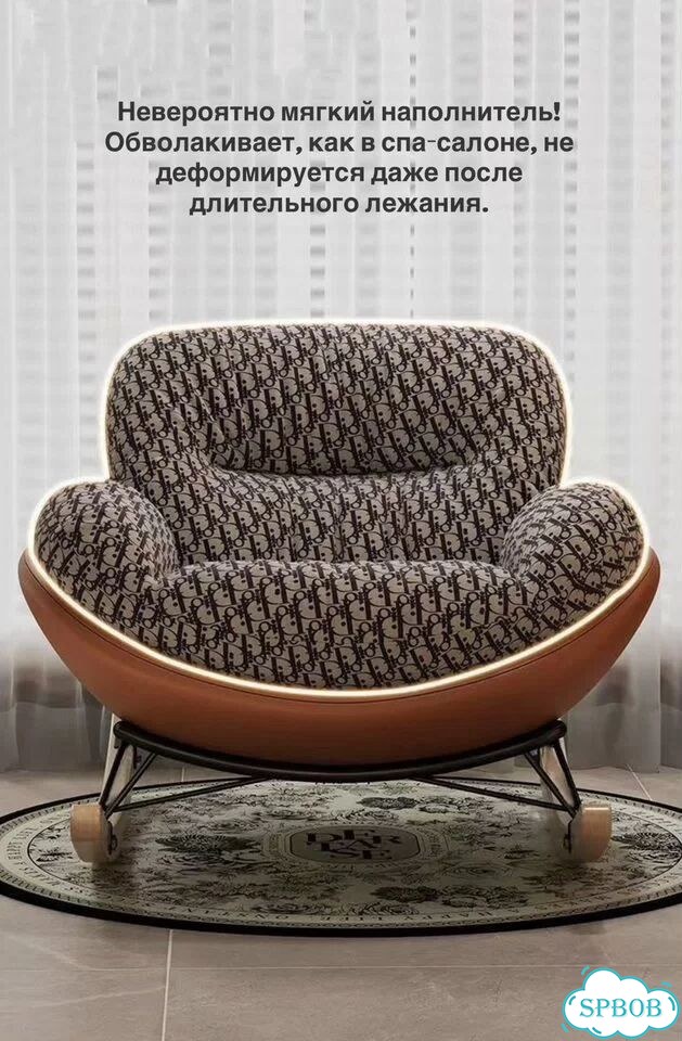 Стильное кресло качалка фото 1