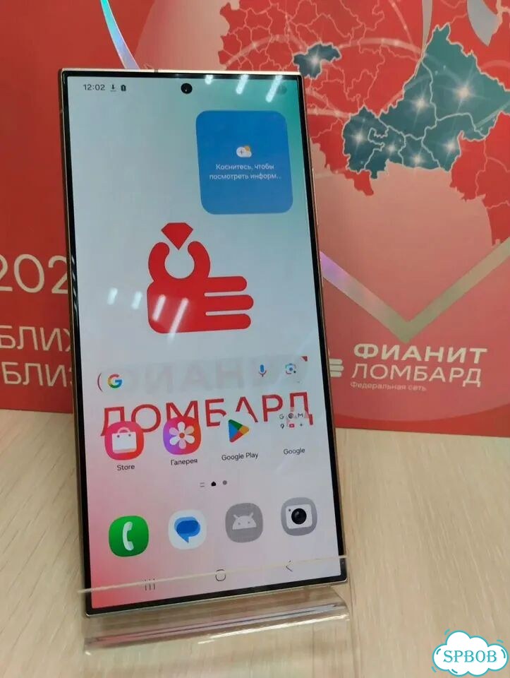 Samsung Galaxy S24 Ultra, 12/256 ГБ фото 1