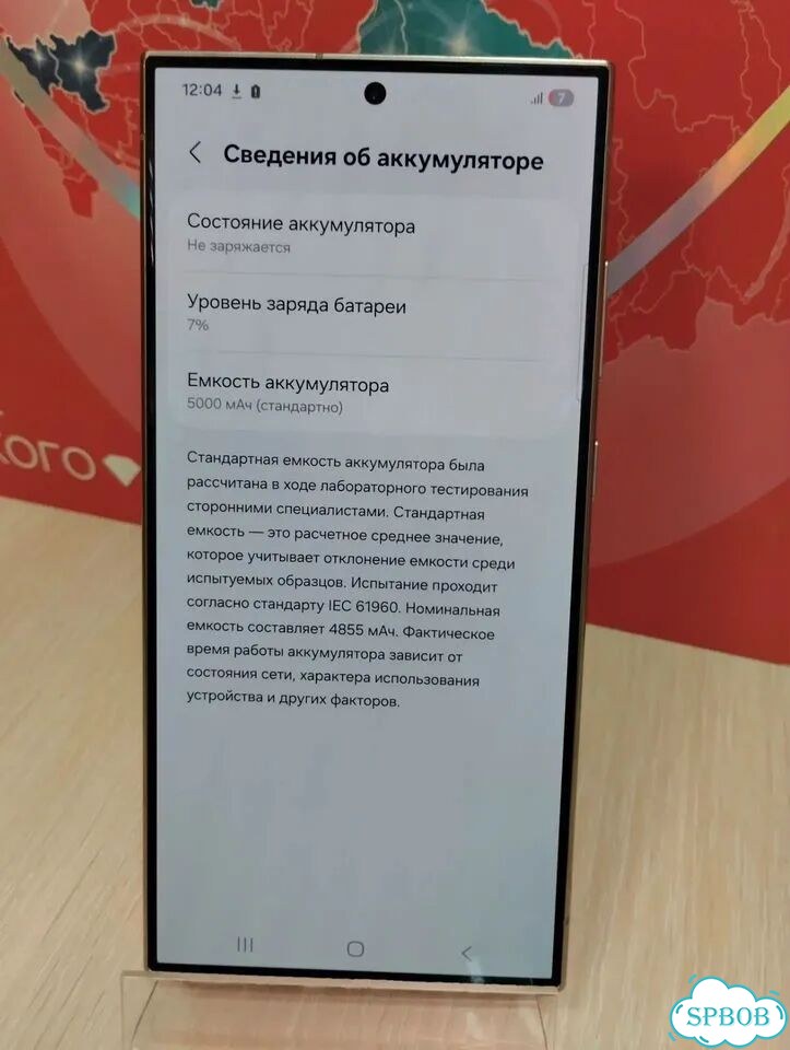 Samsung Galaxy S24 Ultra, 12/256 ГБ фото 7