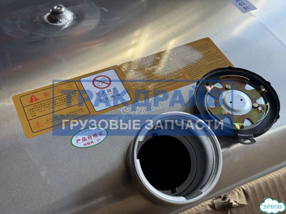 Бак топливный Sitrak C7H Max 700х700 мм 860 л фото 4