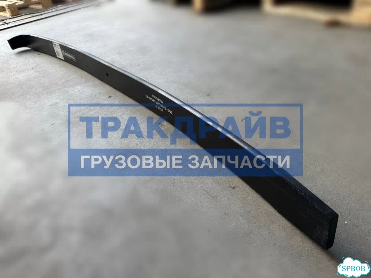 Лист рессоры 2-ой передней левой для Sitrak C7H Howo T5G фото 1
