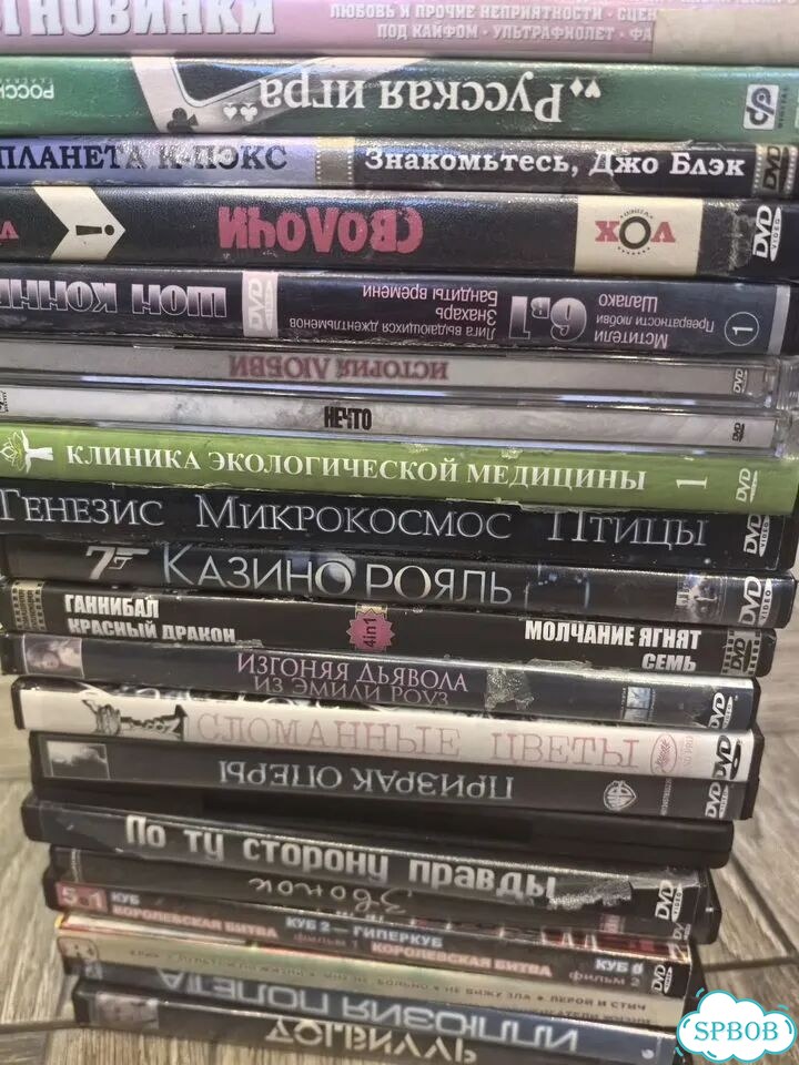 Двд dvd фото 9
