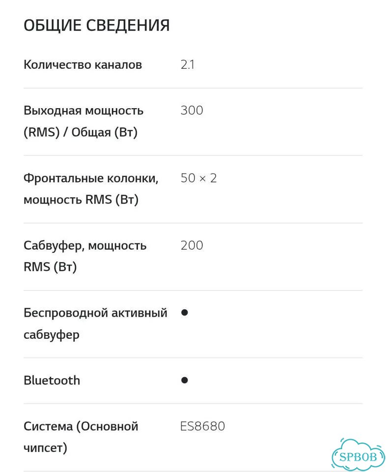 Саундбар LG SL4 97 бу в отличном состоянии фото 3