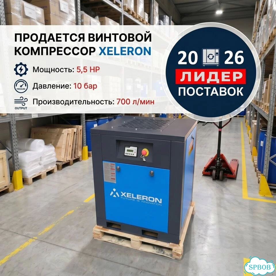 Винтовой компрессор Xeleron 5,5 кВт 10бар-склад фото 1