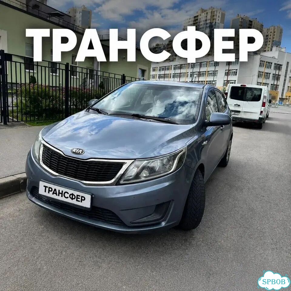 Трансфер транспортные услуги фото 1