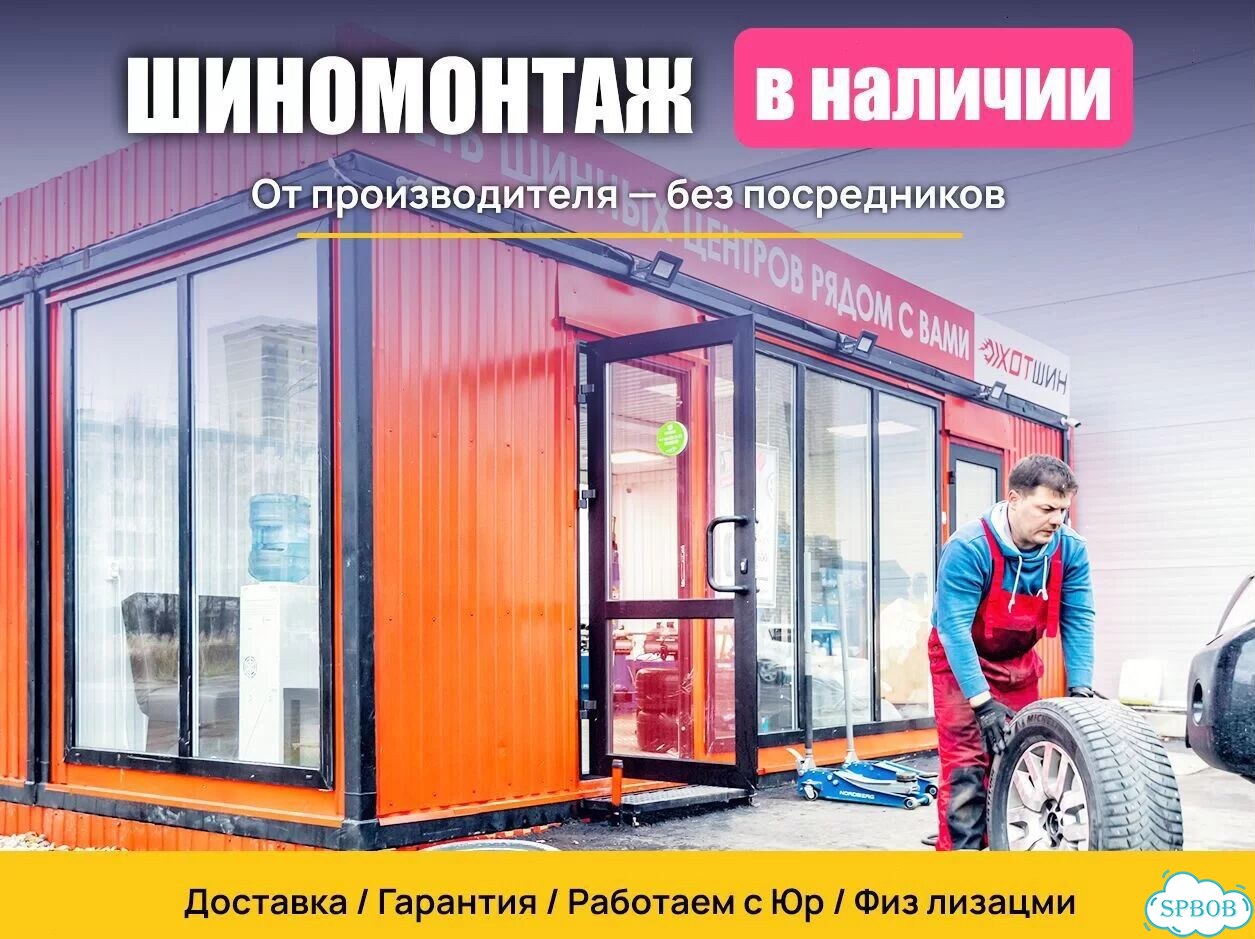 Бытовка с офисом и хозблоком фото 1