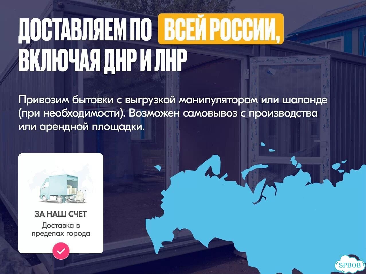 Бытовка с офисом и хозблоком фото 8
