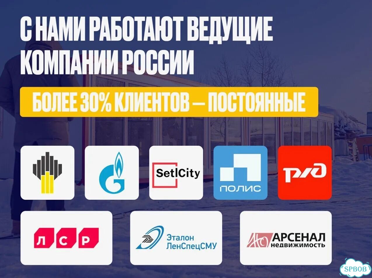 Металлическая бытовка для участка фото 10