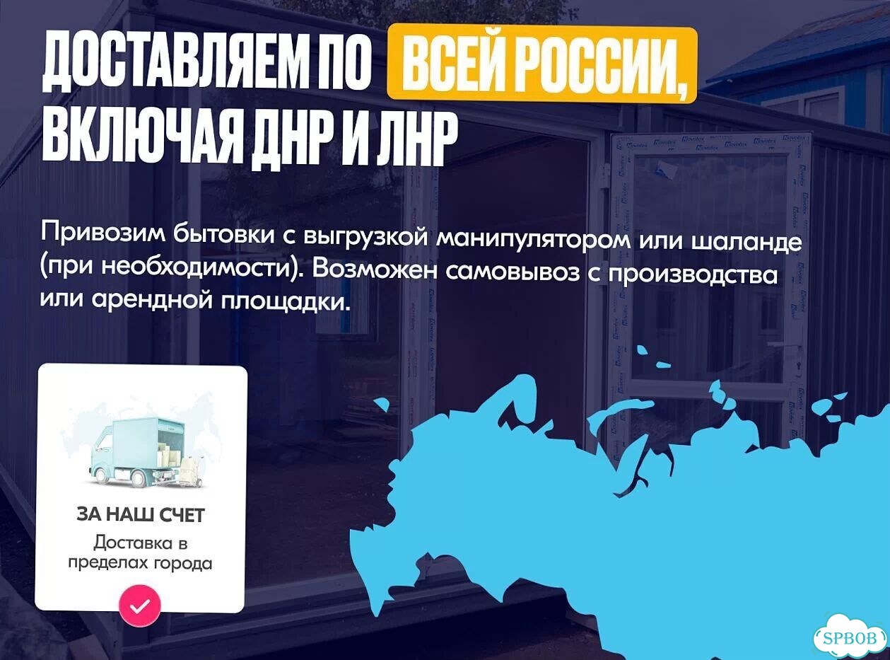 Металлическая бытовка для участка фото 8