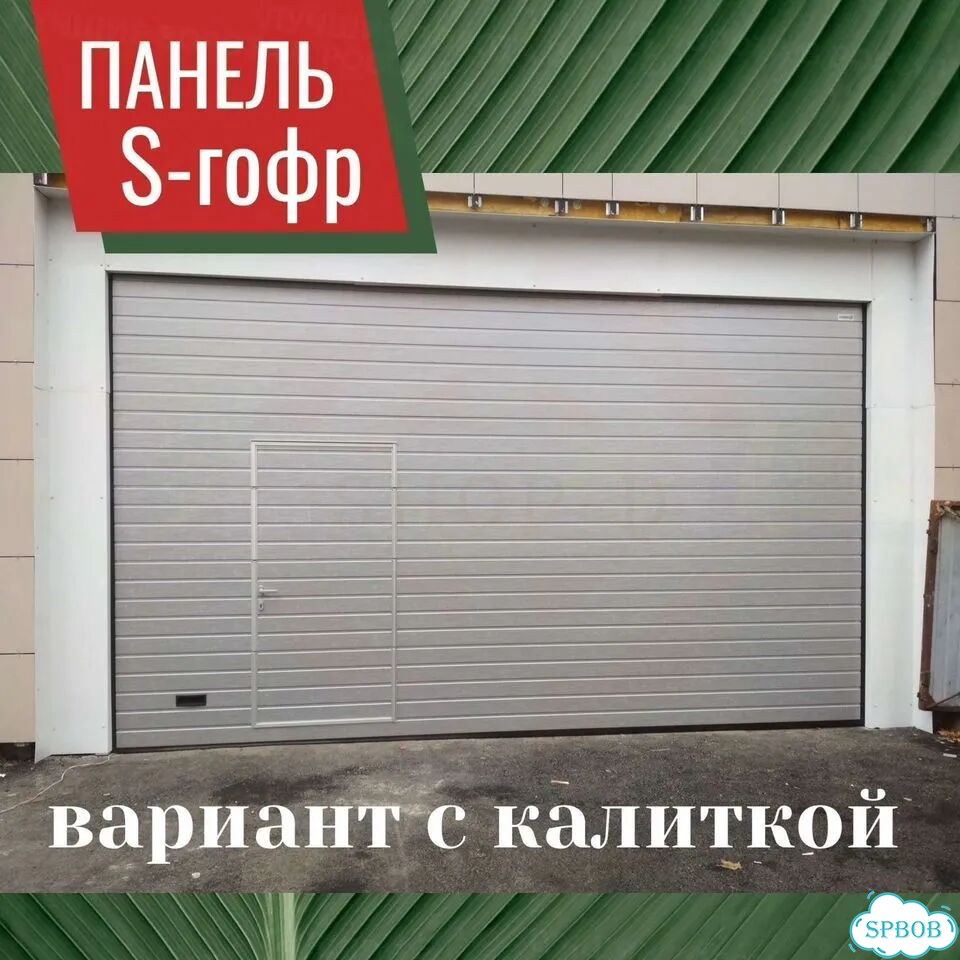 Автоматические Гаражные Ворота RAL 8017 3.7х4.7 фото 2