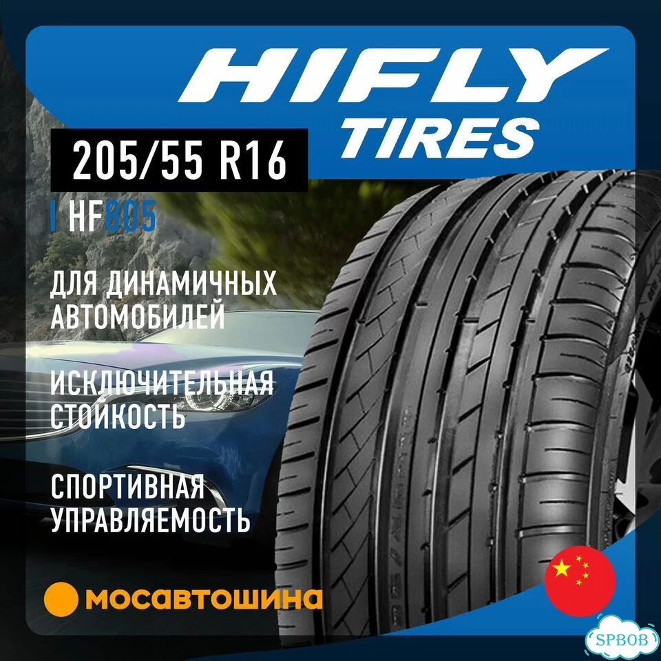 HiFly HF 805 205/55 R16 94W фото 1