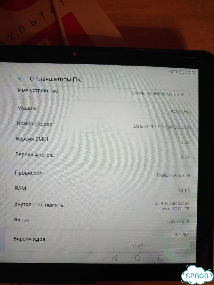 Планшет Huawei MediaPad M5 Lite 10.1 фото 5