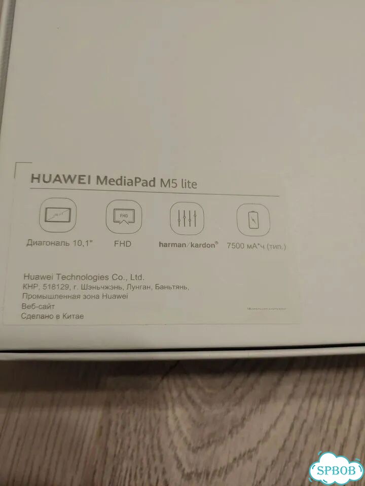 Планшет Huawei MediaPad M5 Lite 10.1 фото 8