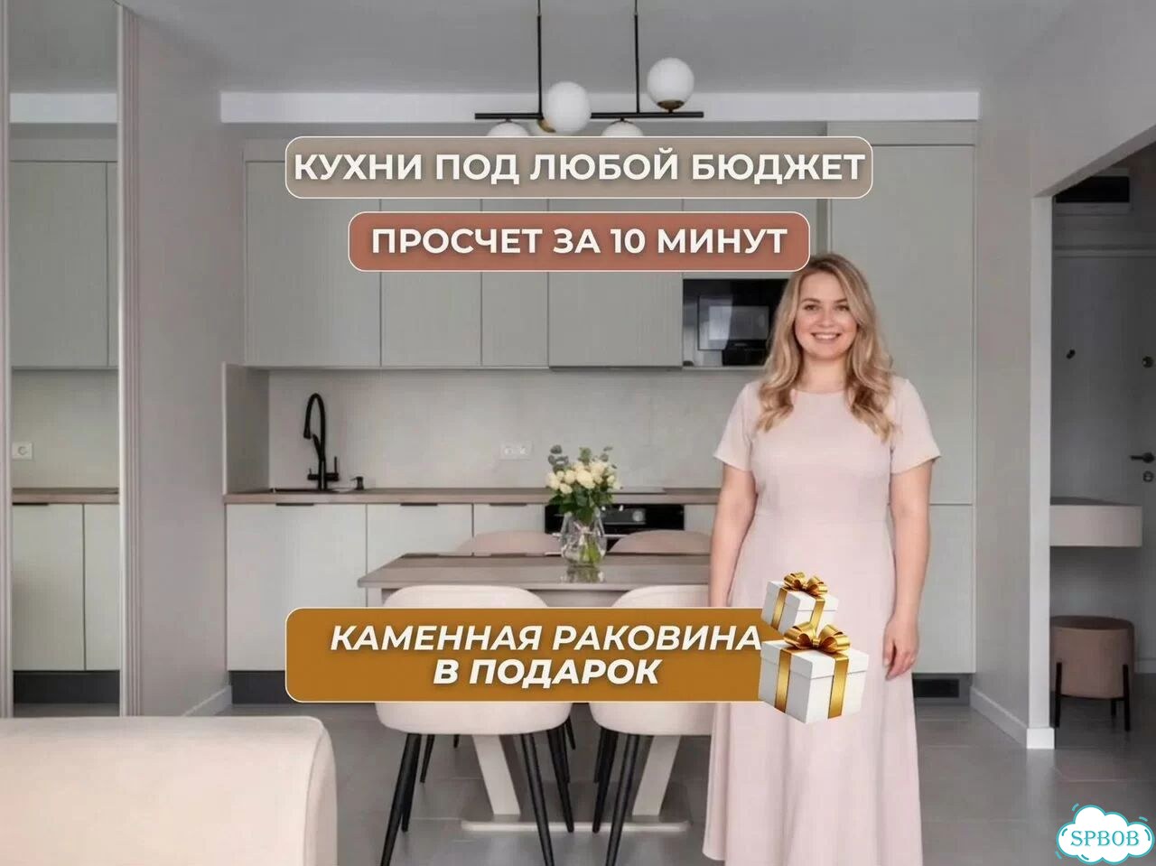 Кухня на заказ фото 1