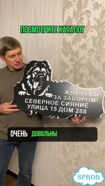 Указатель табличка металлическая на дом фото 2