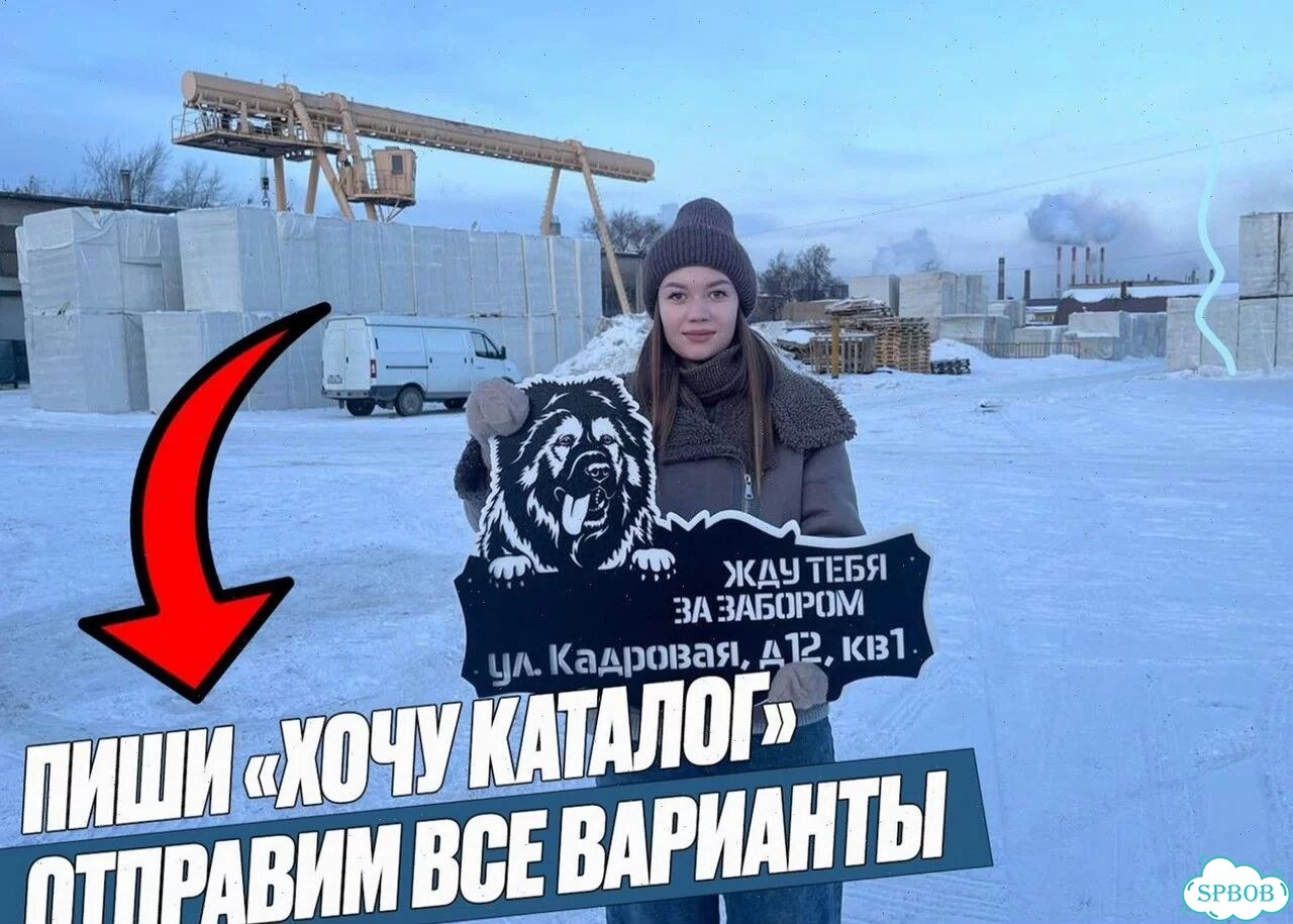 Указатель табличка металлическая на дом фото 3