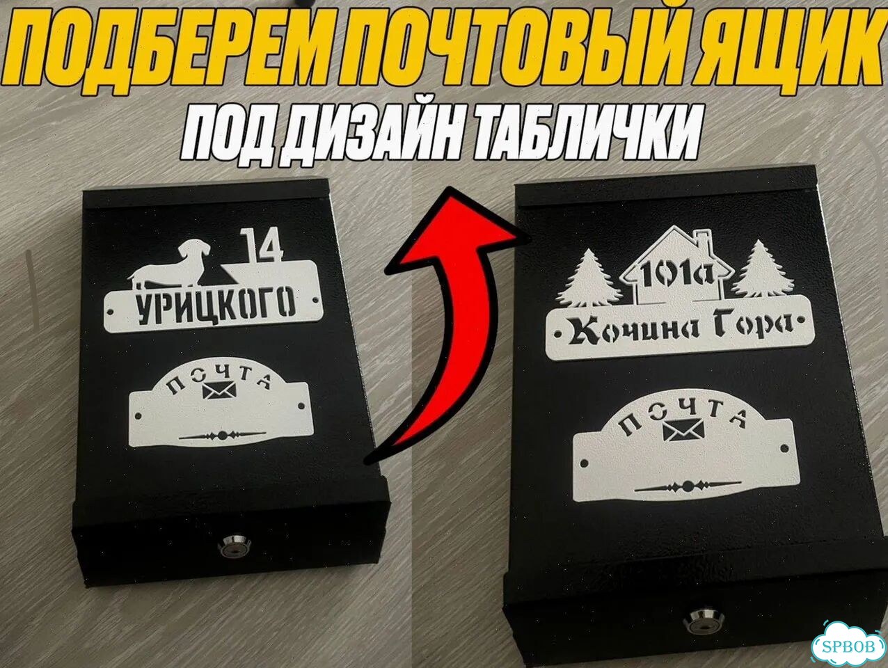Указатель табличка металлическая на дом фото 4