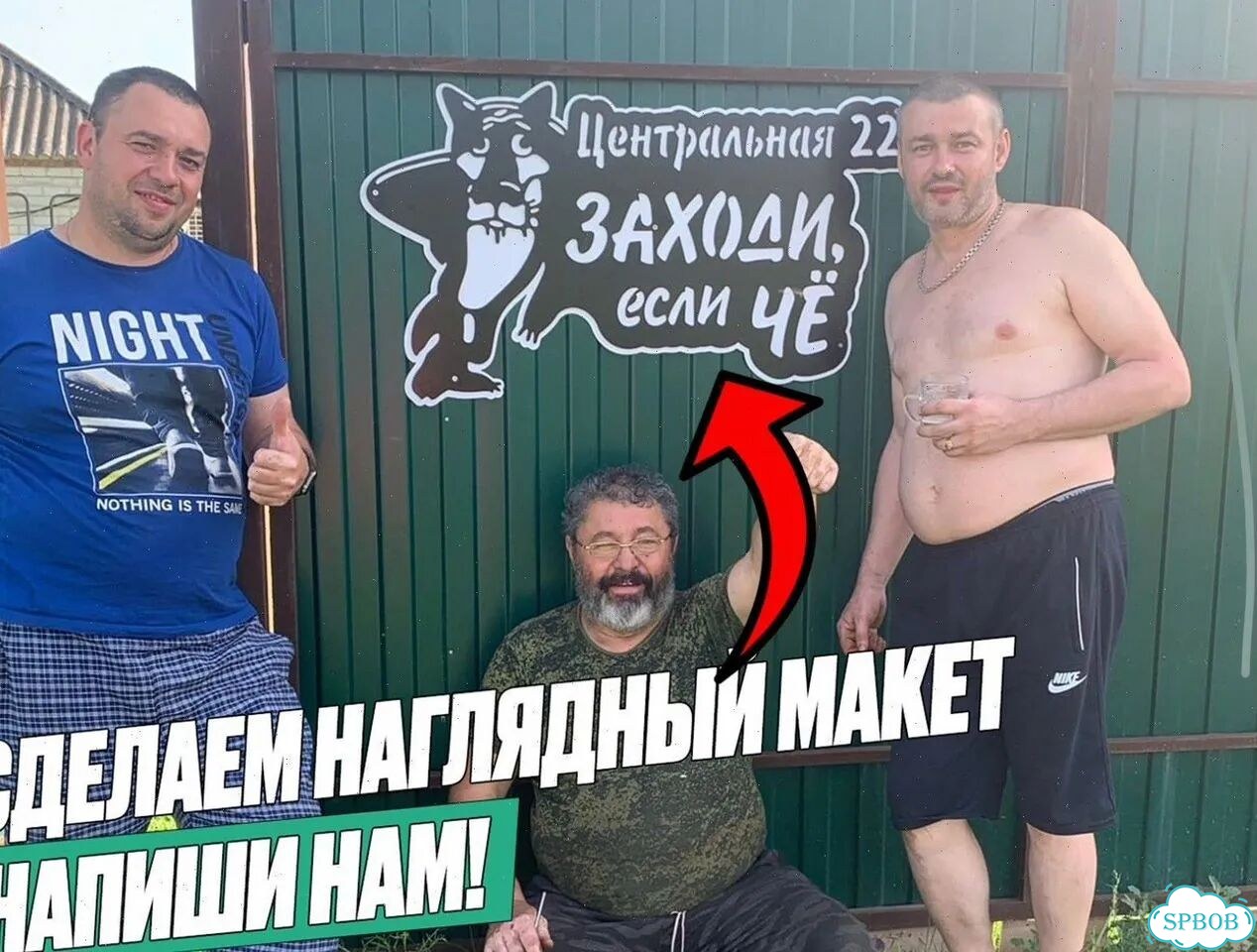 Указатель табличка металлическая на дом фото 7