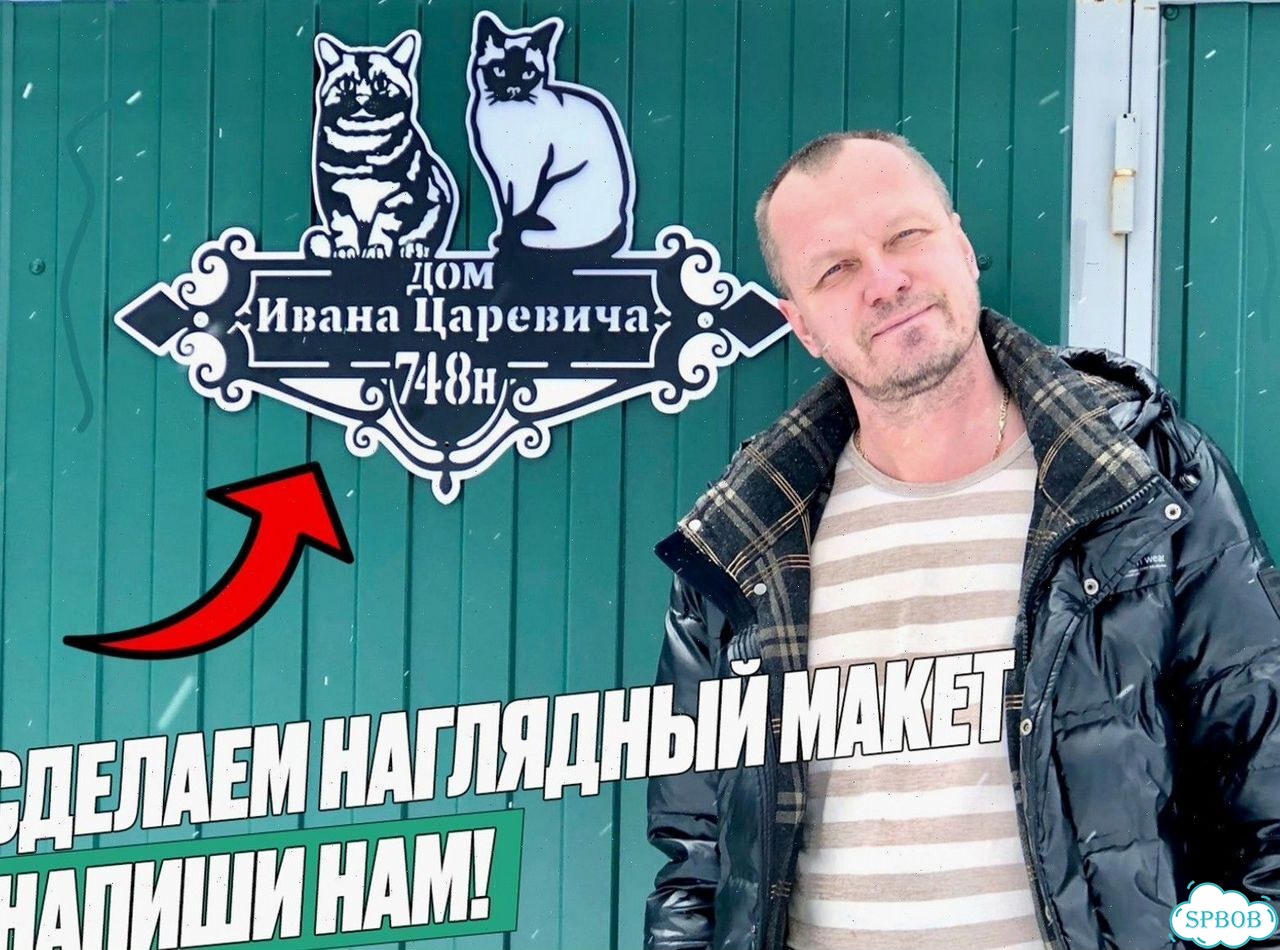 Указатель табличка металлическая на дом фото 8