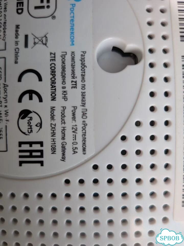 Adsl модем ZTE (Ростелеком) фото 2