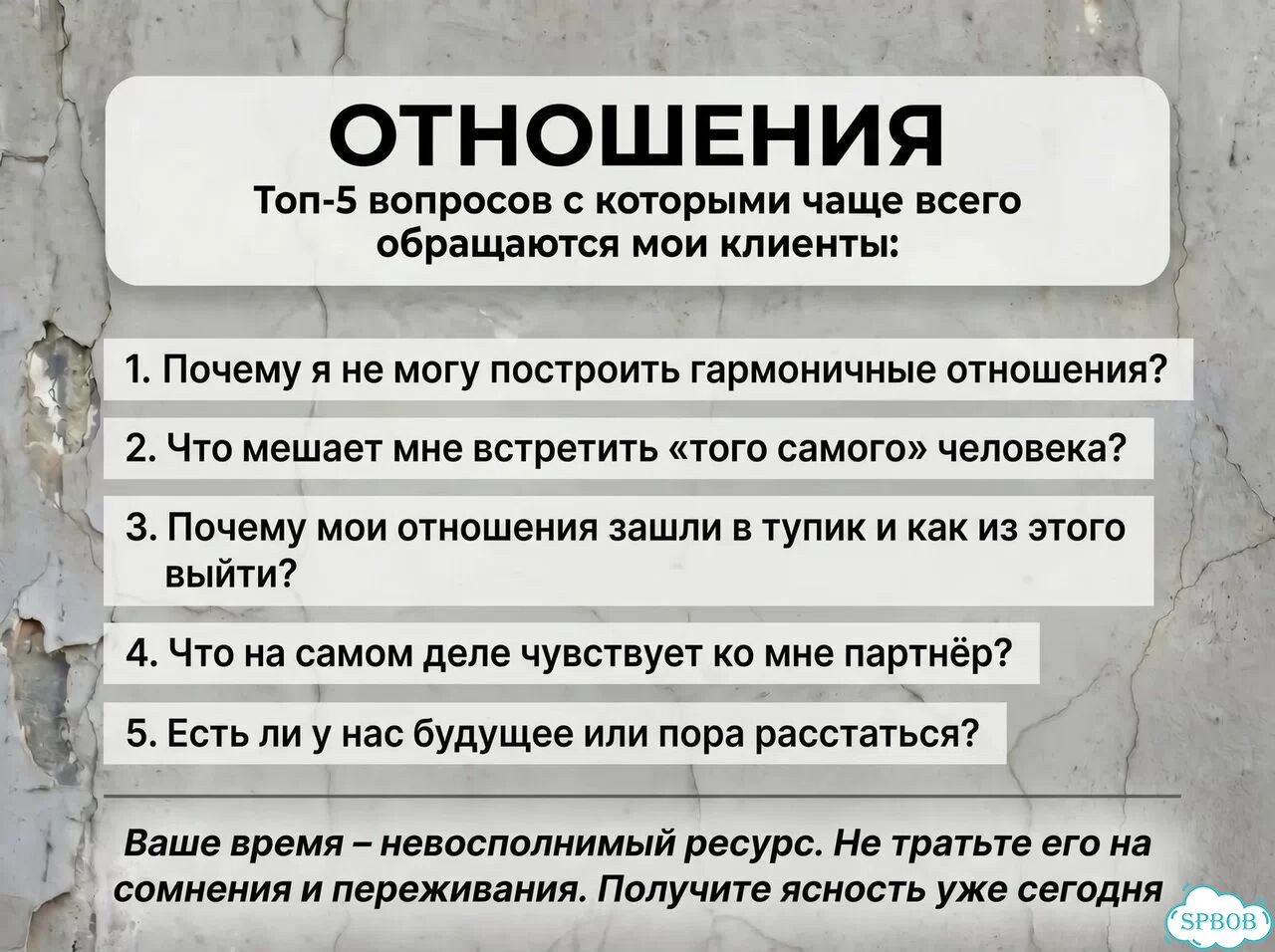 Таро расклад / Гадание на картах таро / Таролог фото 4