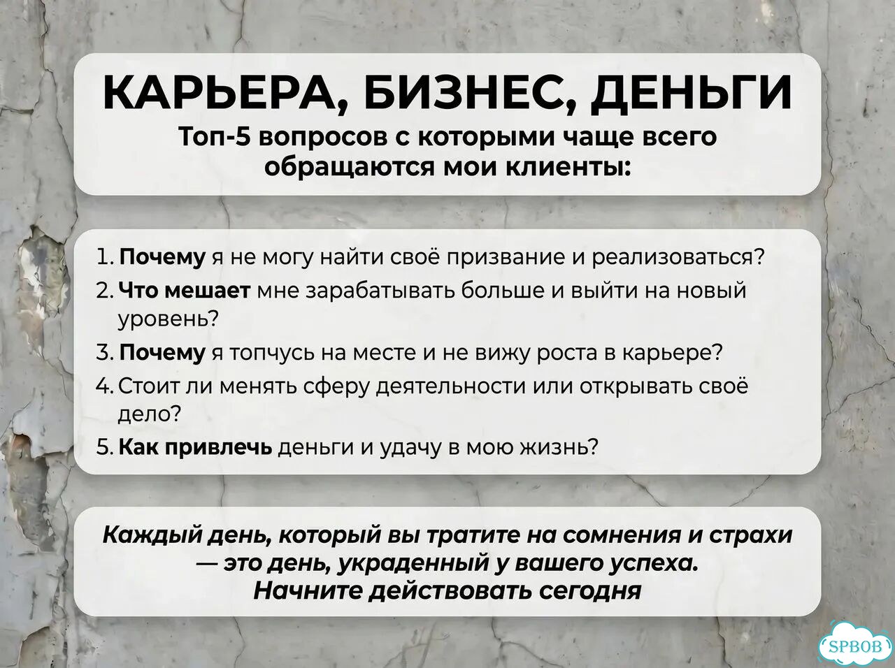 Таро расклад / Гадание на картах таро / Таролог фото 5