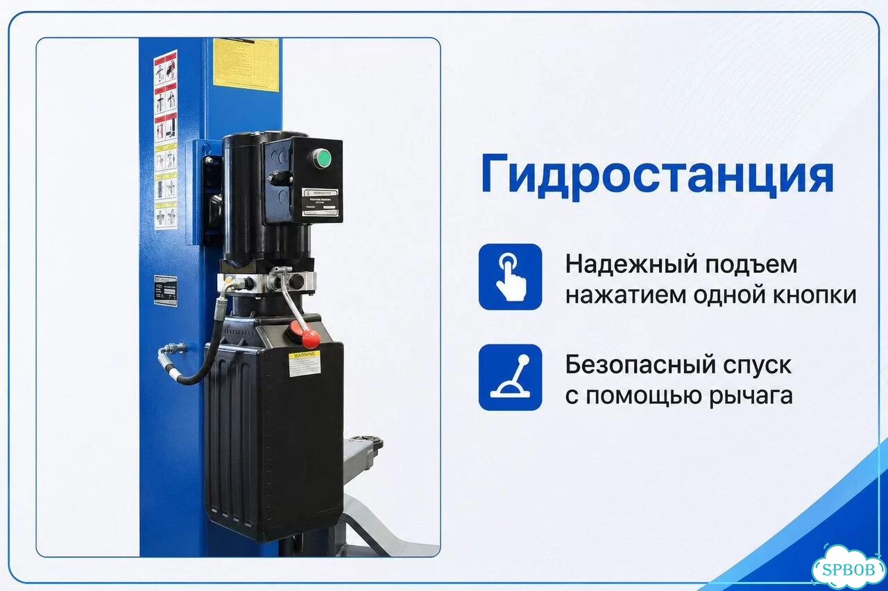 Подъемник двухстоечный 4т / верхняя синхронизация фото 3