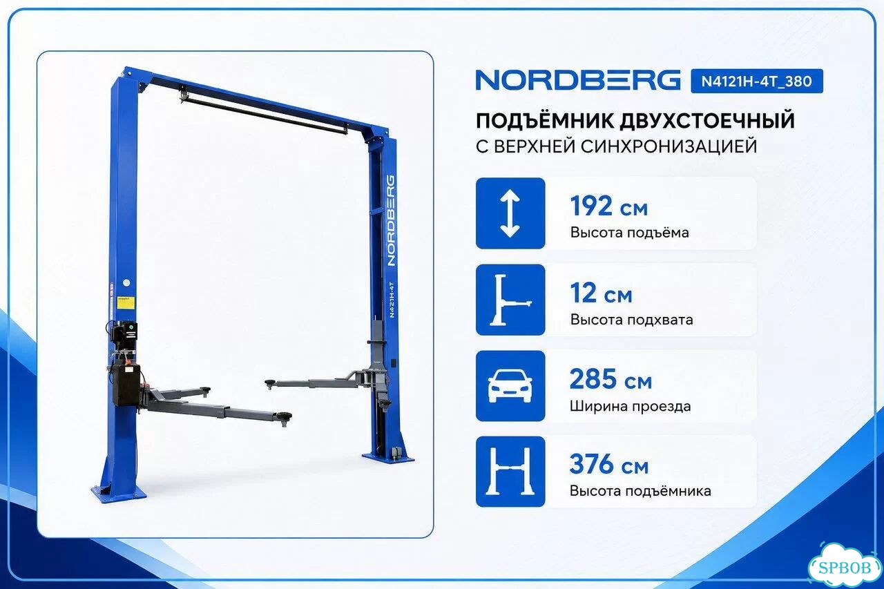 Подъемник двухстоечный 4т / верхняя синхронизация фото 4
