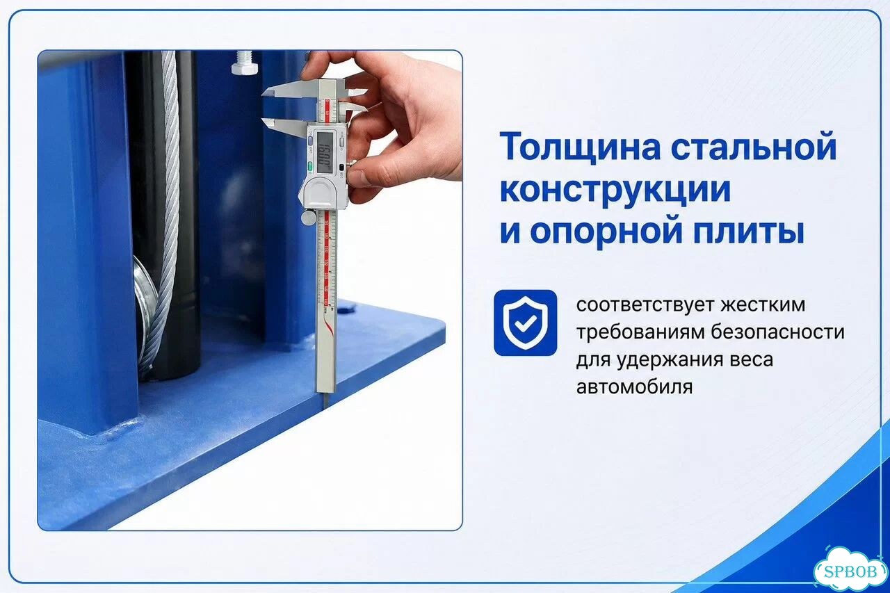 Подъемник двухстоечный 4т / верхняя синхронизация фото 7
