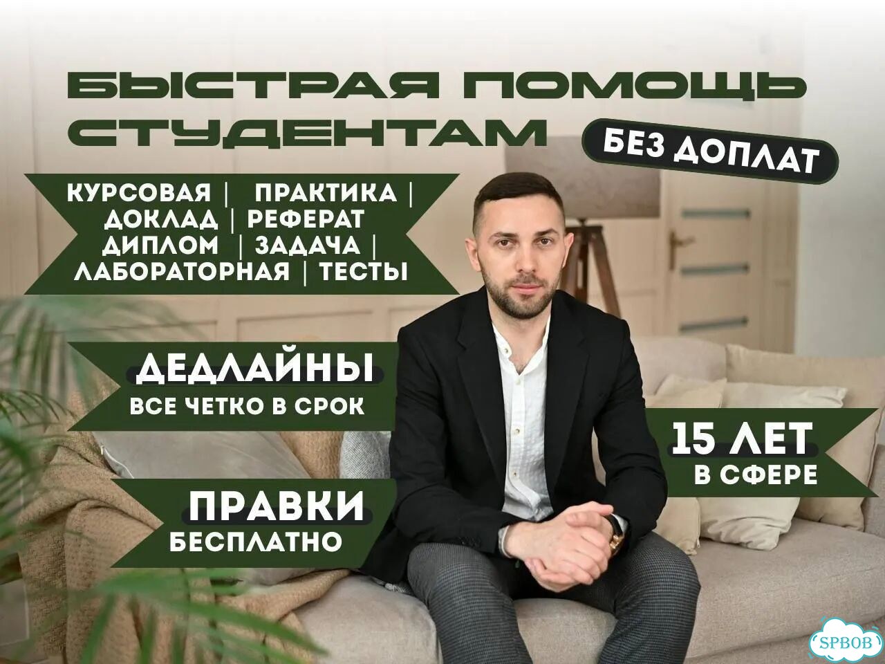 Курсовая работа, отчёт по практике, диплом ВКР нир фото 1