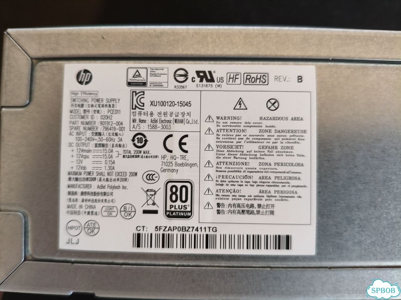 Блок питания ProDesk 600 G2 SFF фото 2