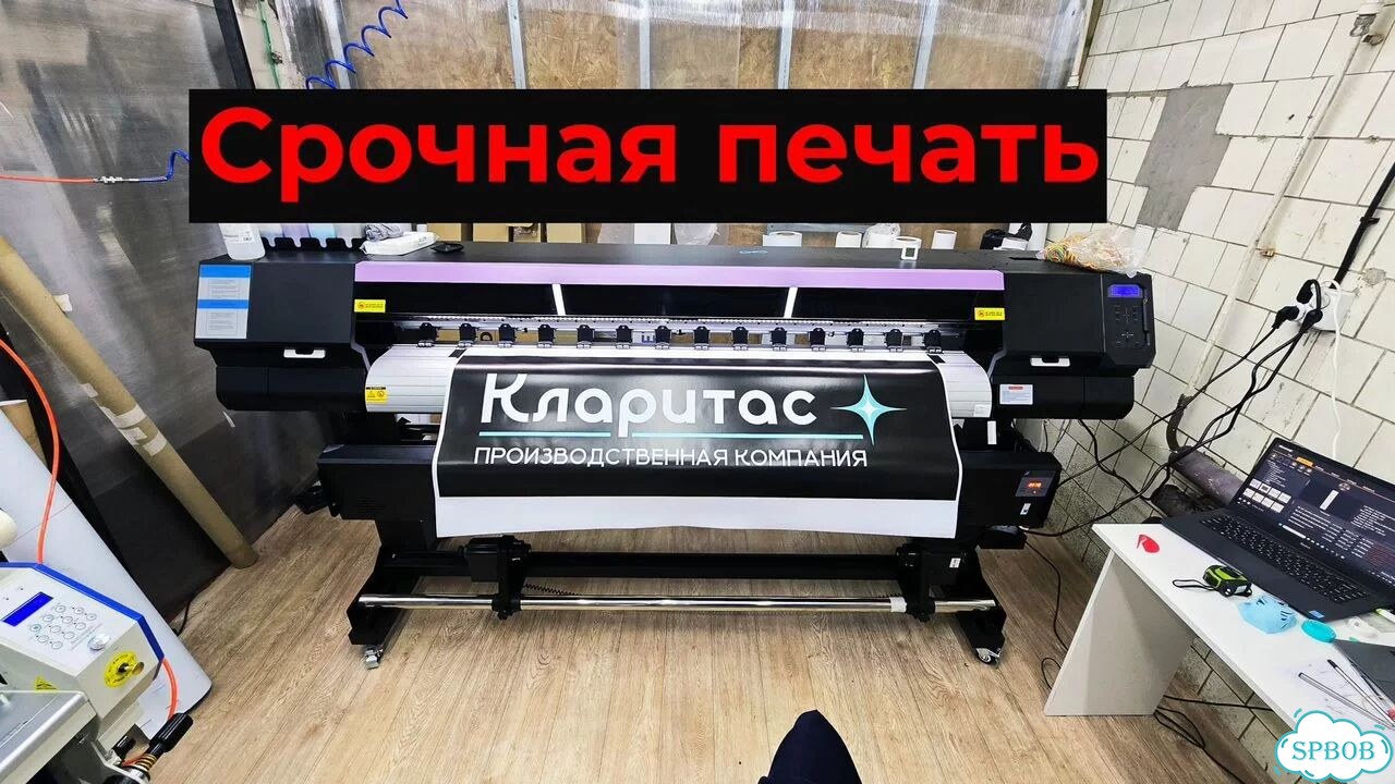 Печать на пленке от 1 дня фото 1