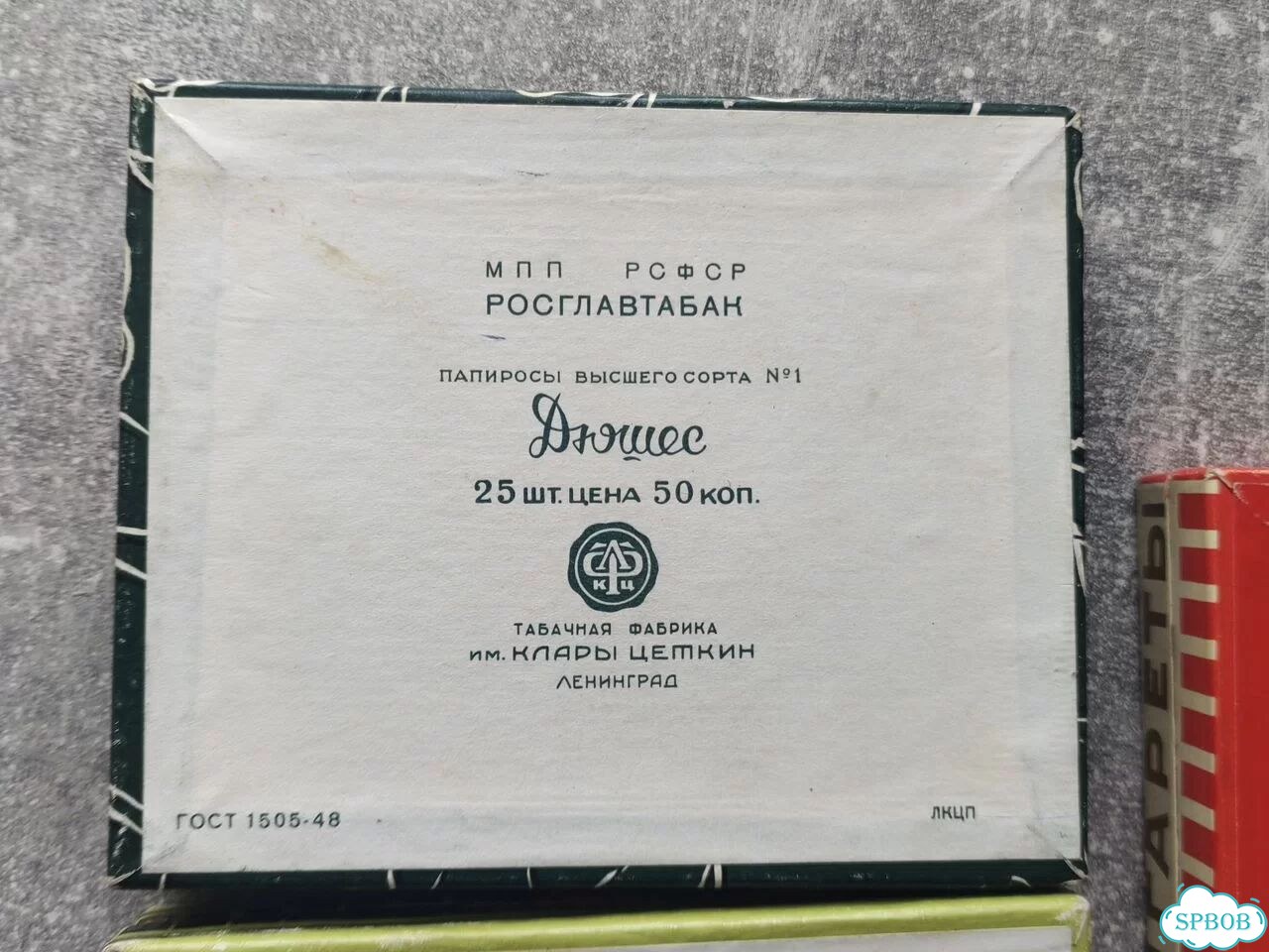 Пустые коробки СССР фото 4