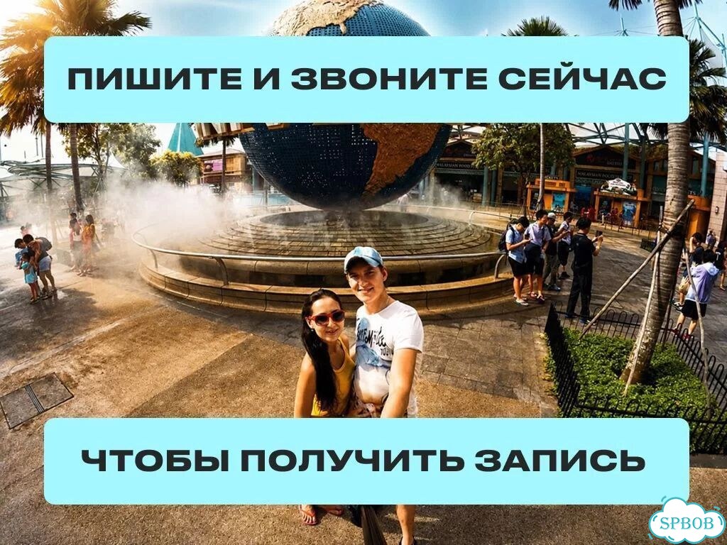 Шенгенская виза Запись на дату Шенген здесь фото 10