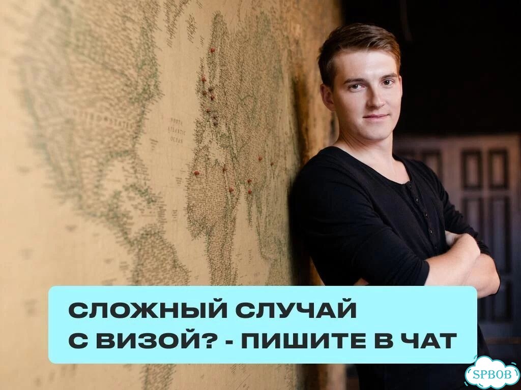 Шенгенская виза Запись на дату Шенген здесь фото 3