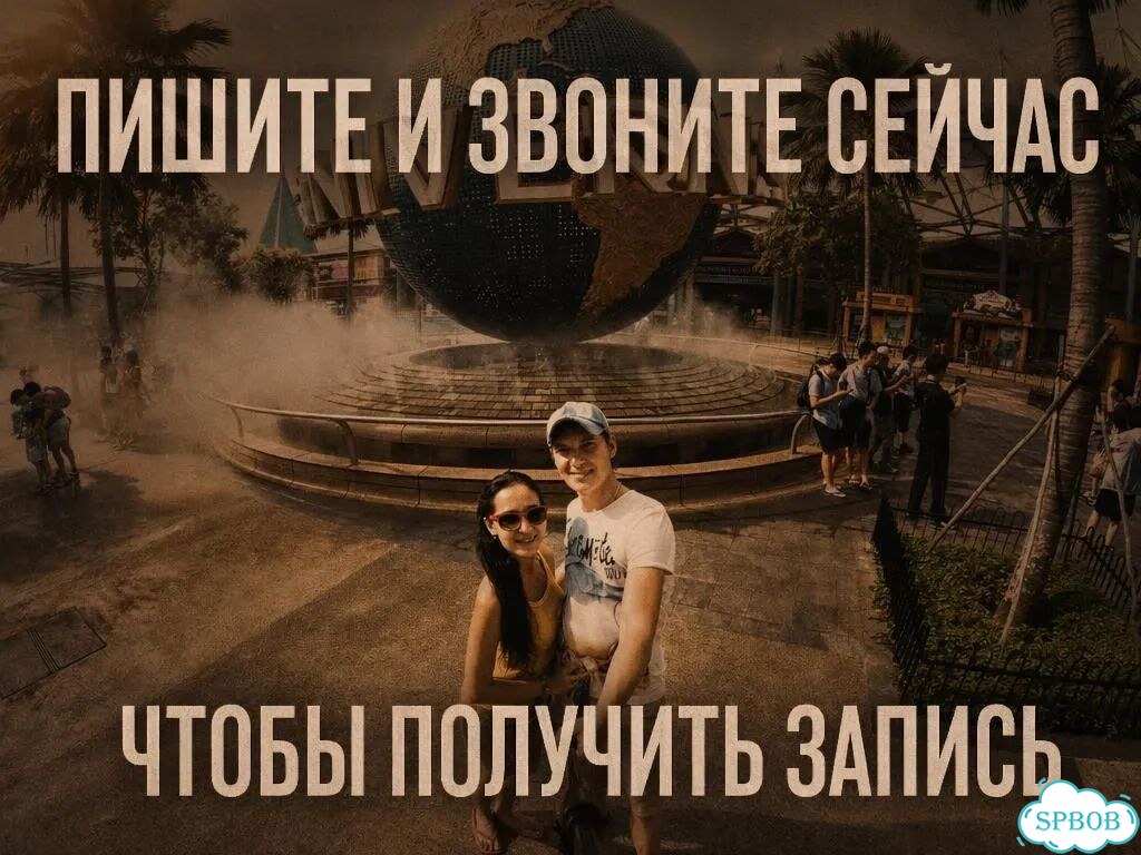 Шенген Запись Шенгенская виза с гарантией фото 10