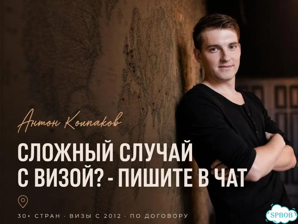 Шенген Запись Шенгенская виза с гарантией фото 3