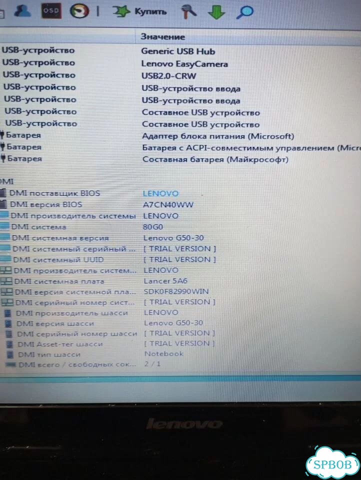 Ноутбук lenovo ideapad фото 5