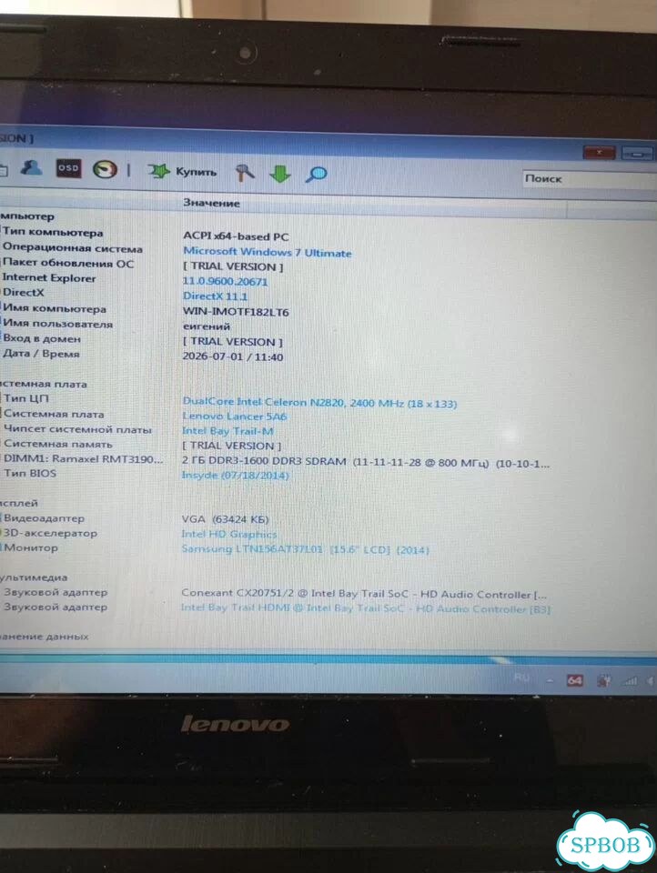Ноутбук lenovo ideapad фото 6