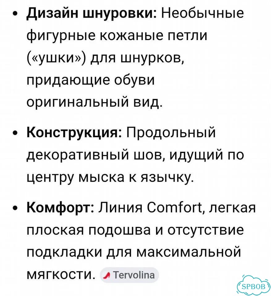 Кеды женскиеTervolina натуральная кожа 37 фото 5