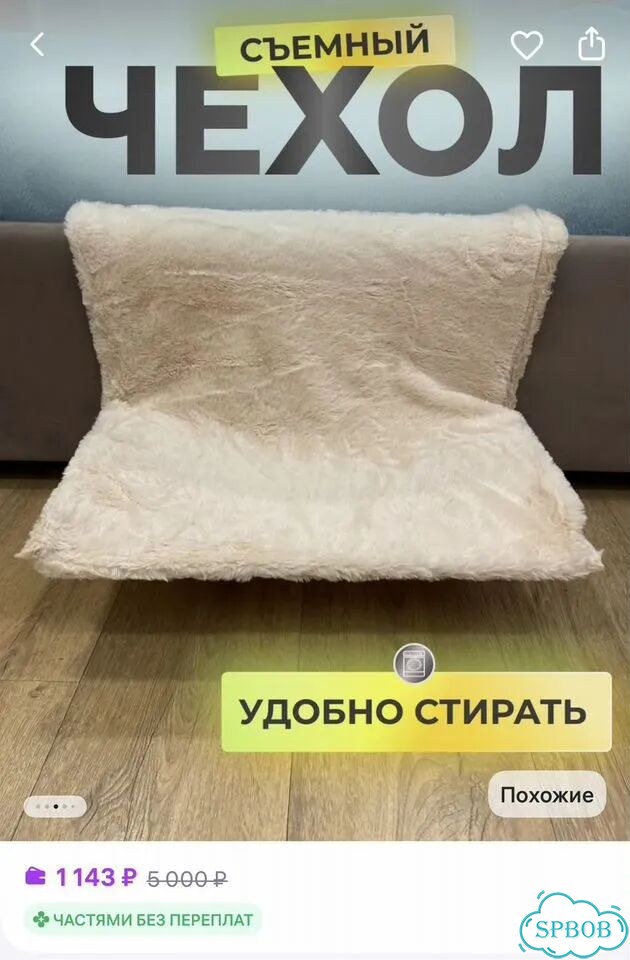 Гамак лежанка на батарею для кошек фото 2