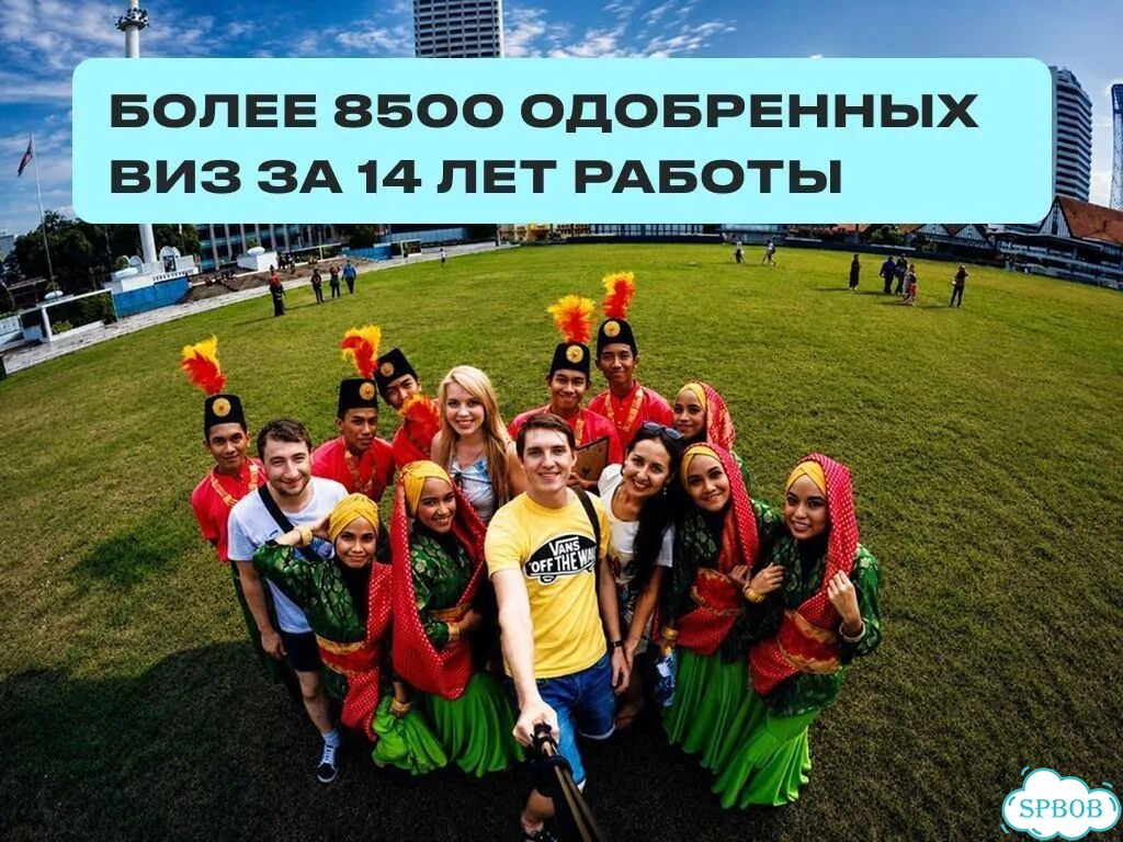Шенгенская виза Запись на дату Шенген здесь фото 2