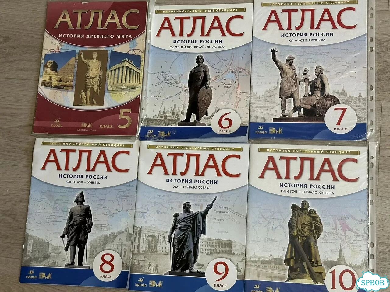 Атласы по истории 5-10 классы фото 1