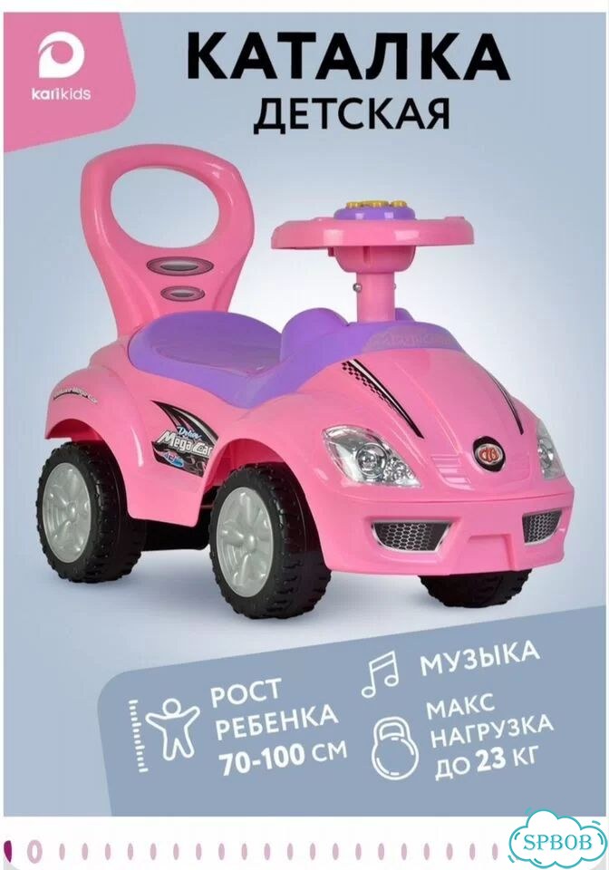 Детская машинка фото 1