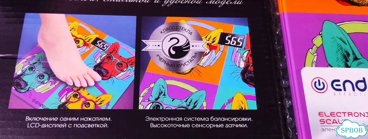 Новые весы напольные до 150 кг (Щвеция ) фото 6