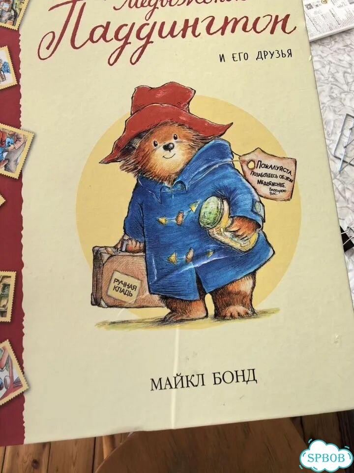 Медвежонок Паддингтон фото 2