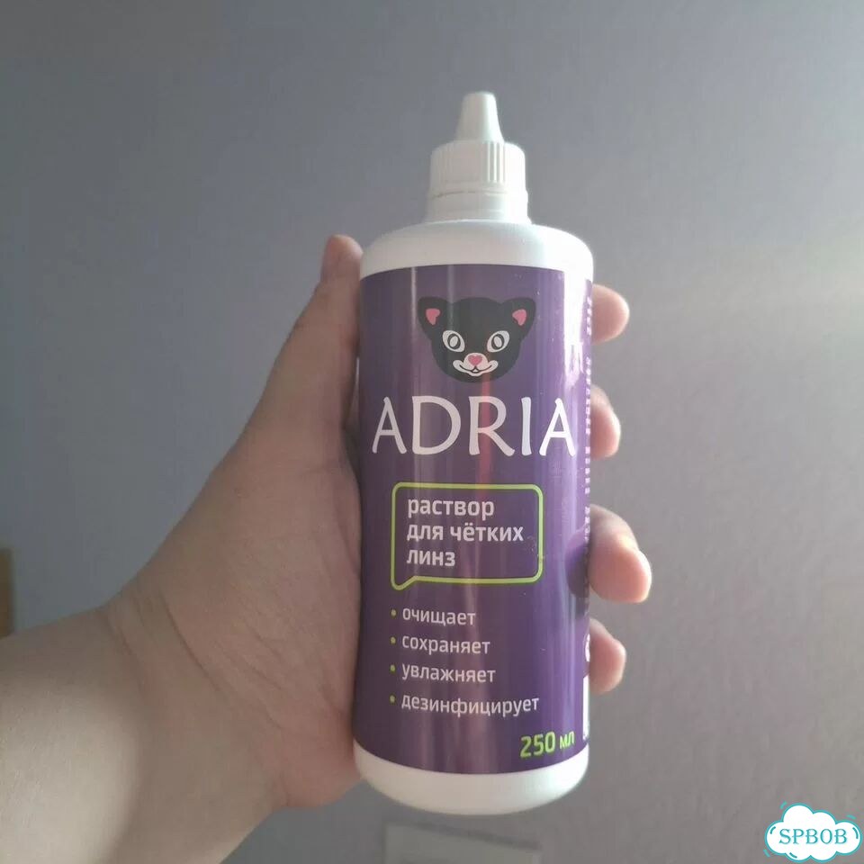 Раствор для линз Adria 250 ml фото 1