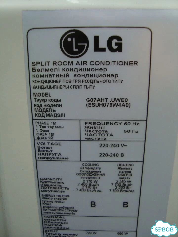 Кондиционер LG G07AHT фото 4