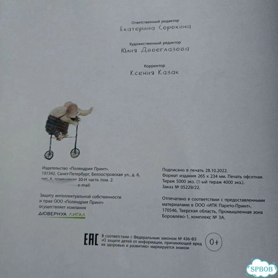 Леопарда шалошвили фото 10